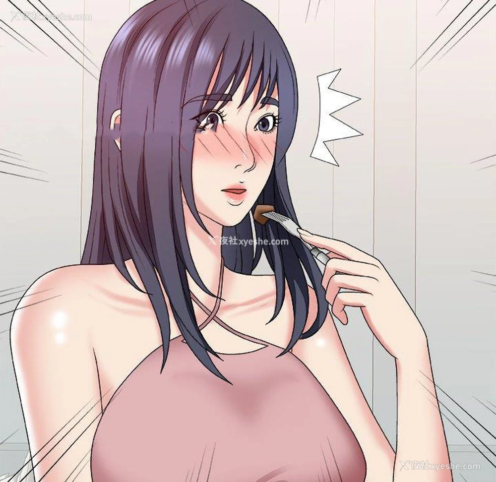 113P - 主播小姐