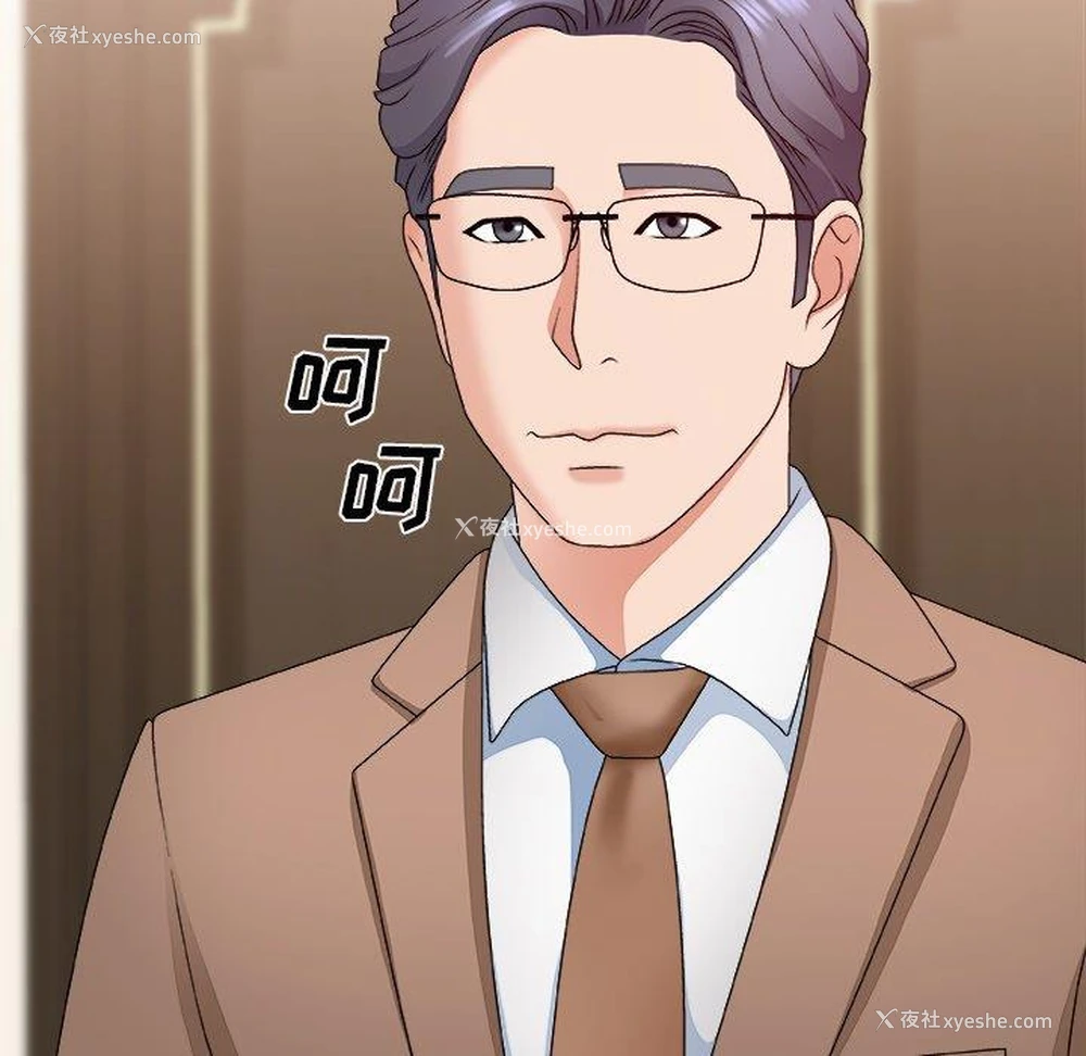115P - 主播小姐