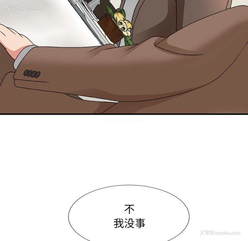 120P - 主播小姐