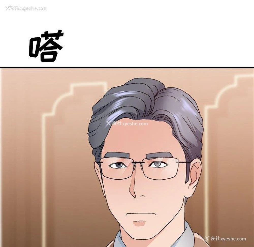 125P - 主播小姐
