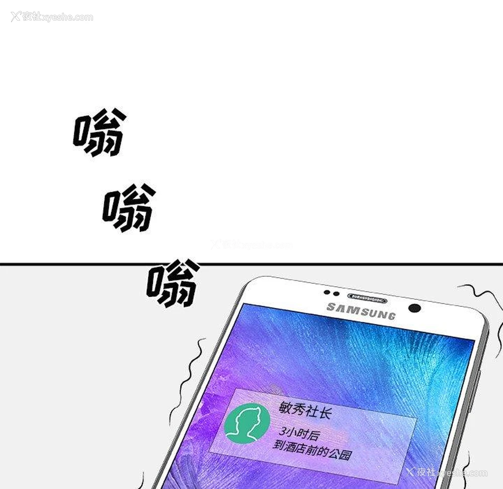 127P - 主播小姐