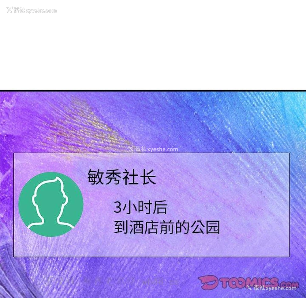 129P - 主播小姐