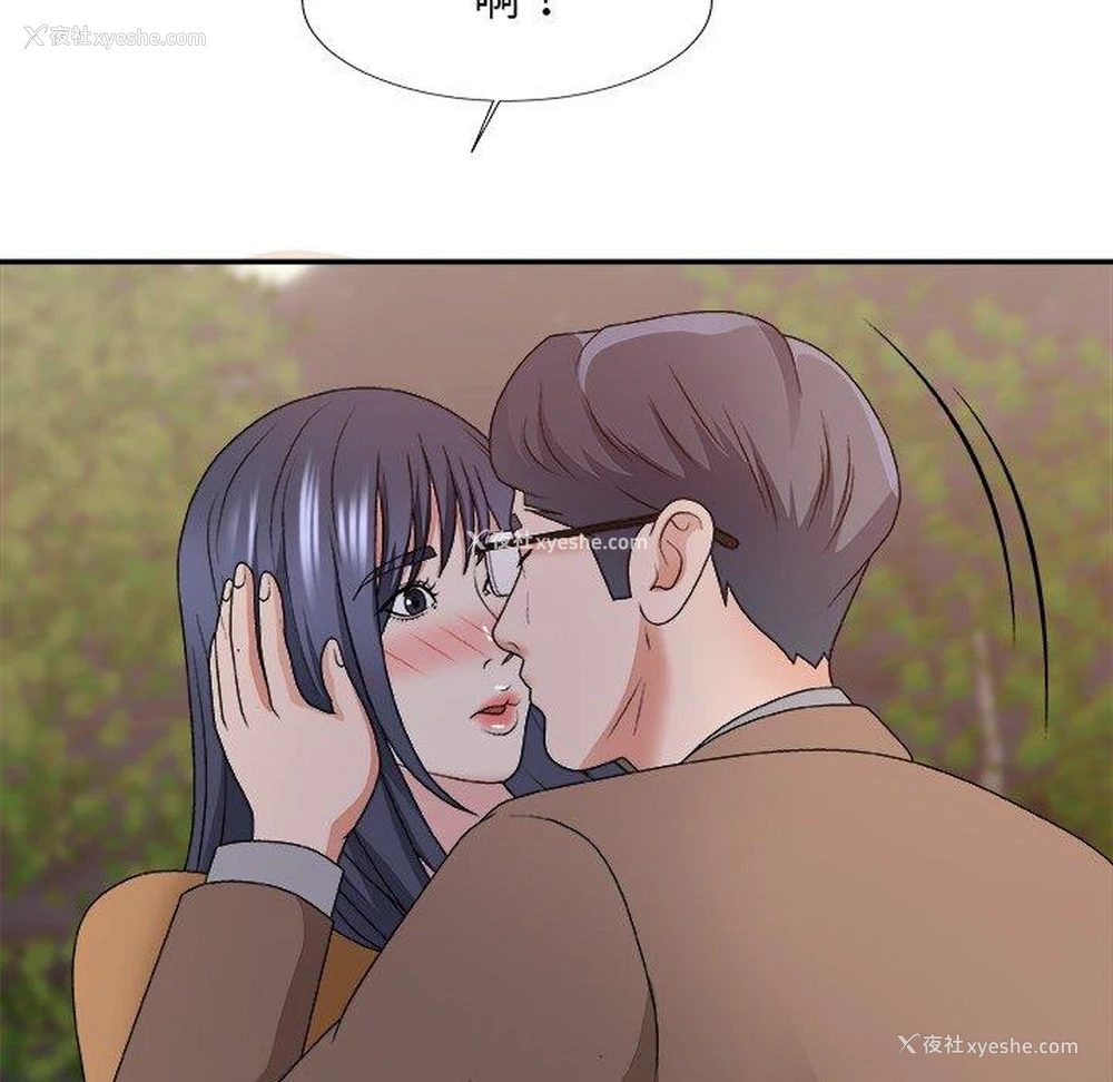 139P - 主播小姐