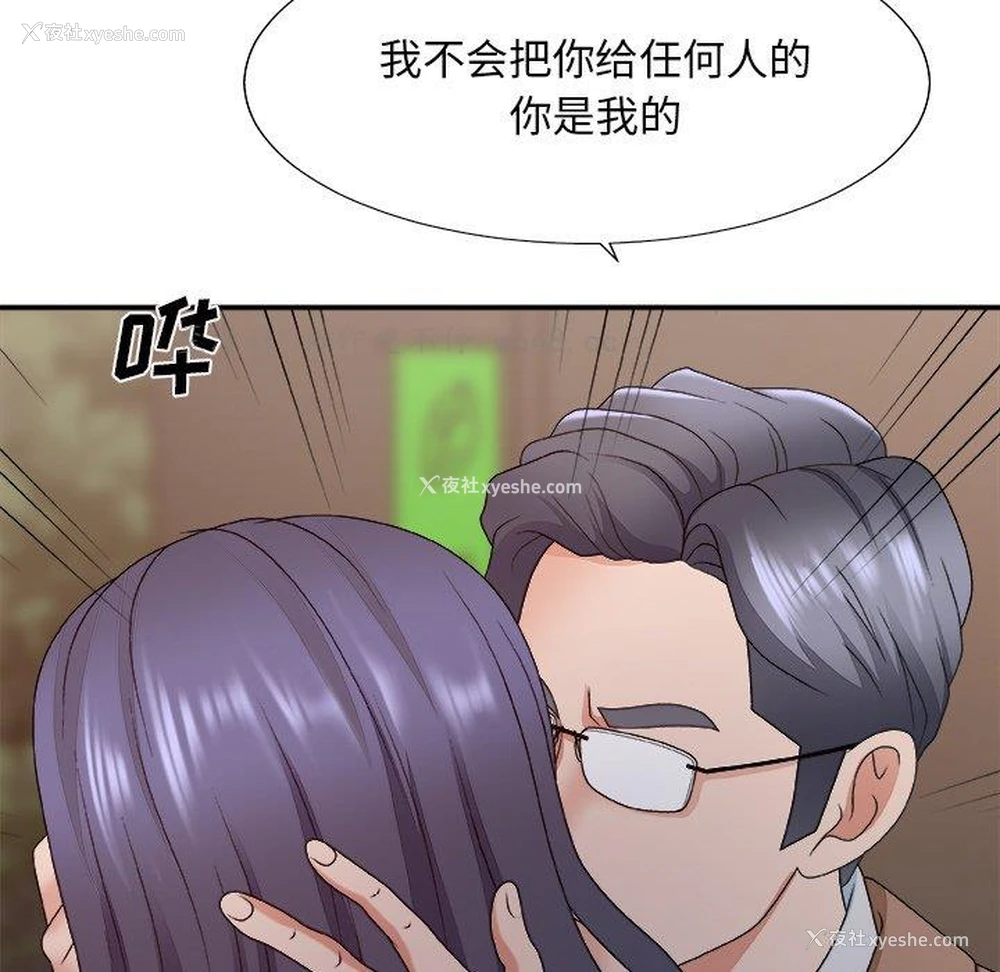 143P - 主播小姐