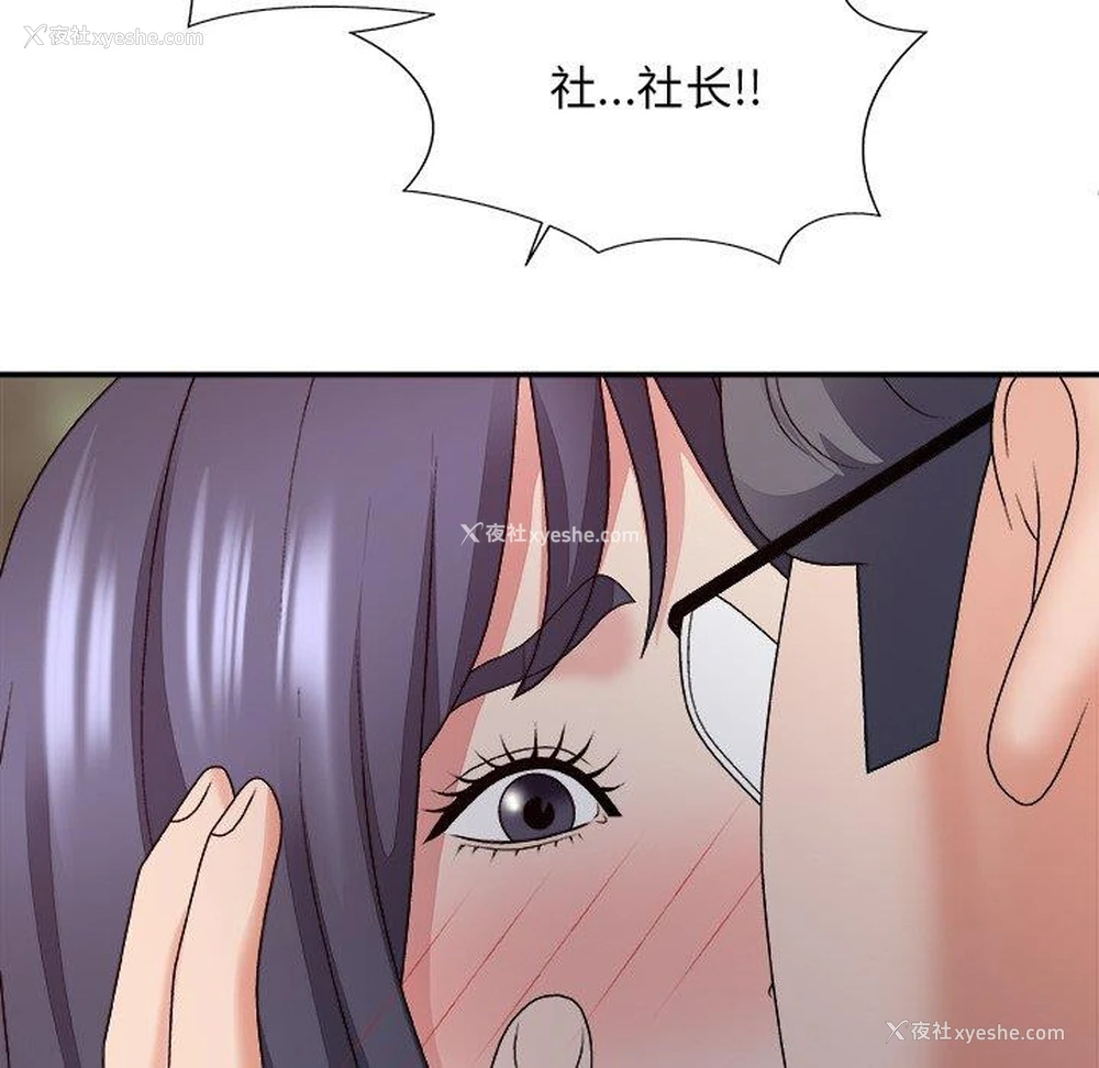145P - 主播小姐