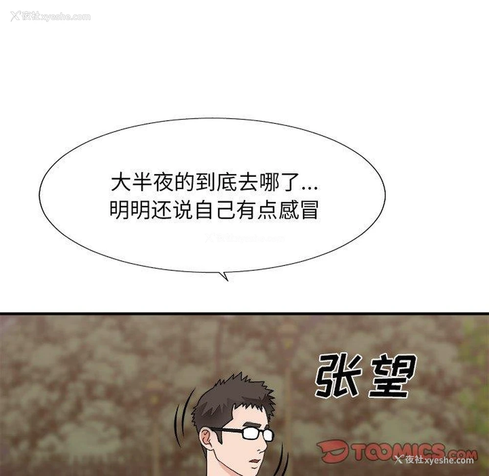 147P - 主播小姐