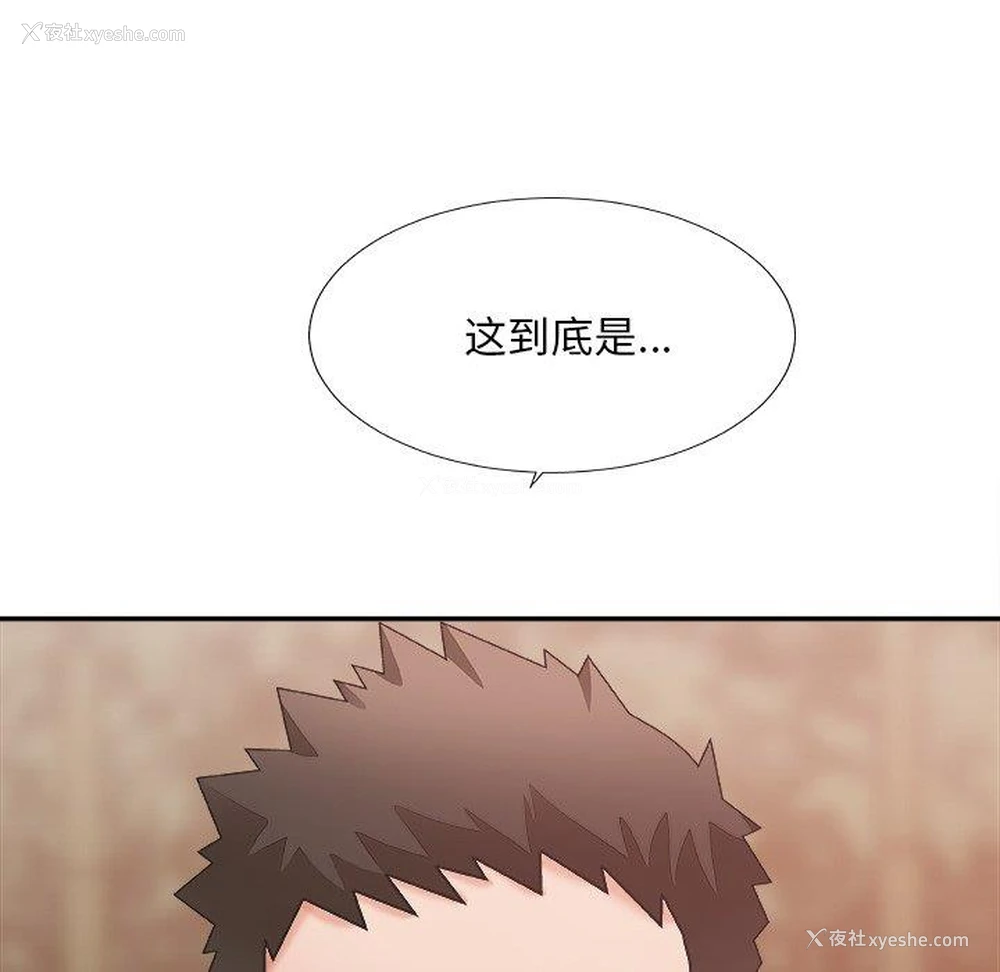 156P - 主播小姐