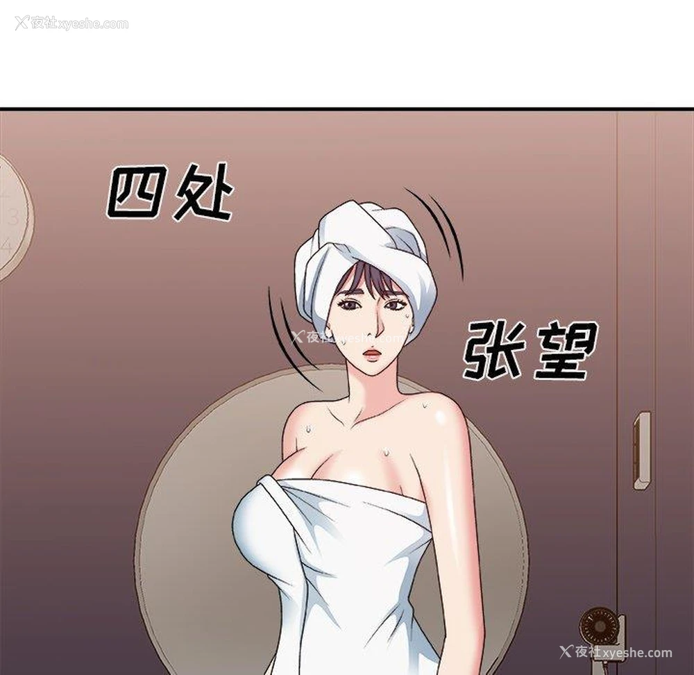 16P - 主播小姐