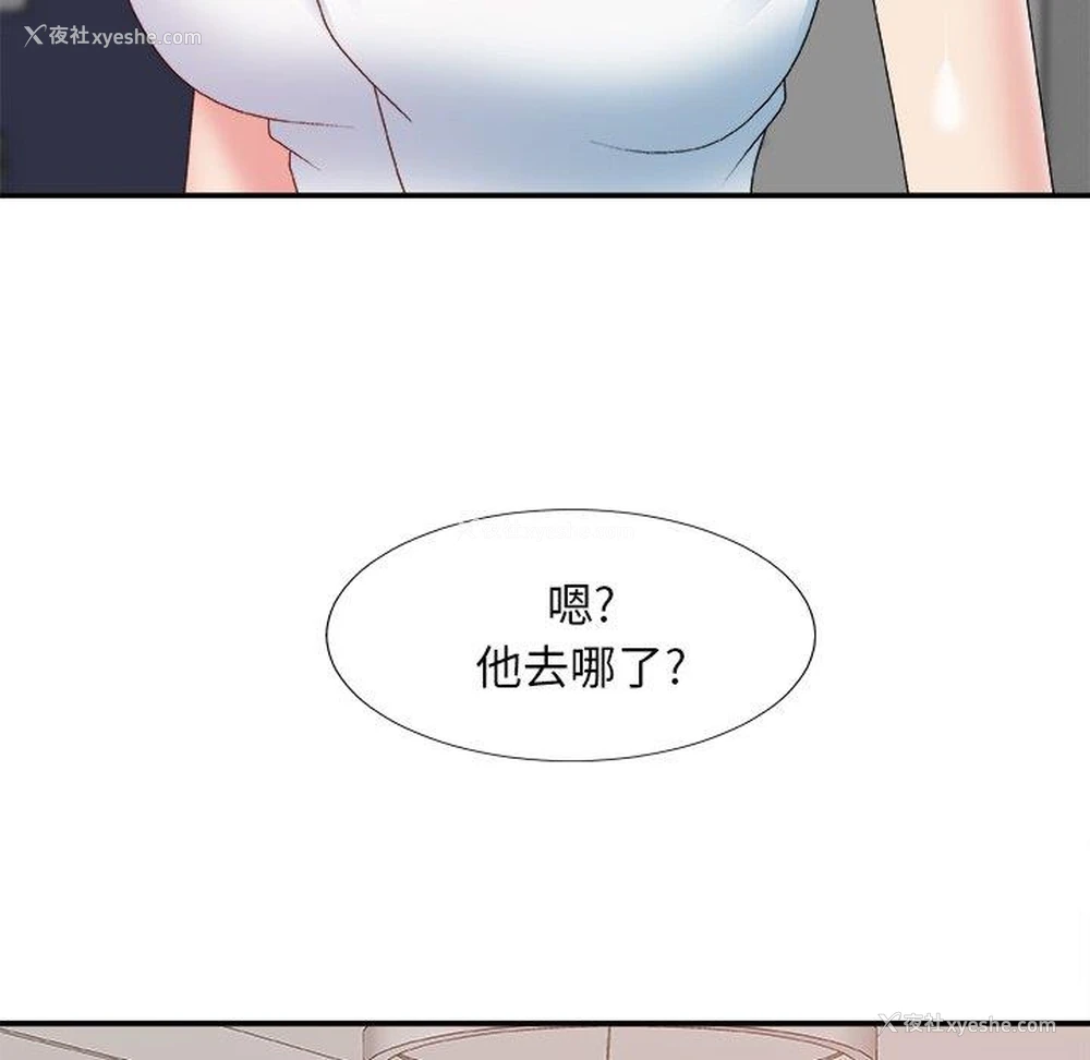 20P - 主播小姐