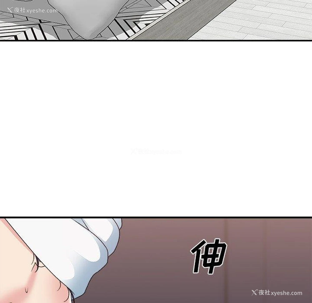 22P - 主播小姐