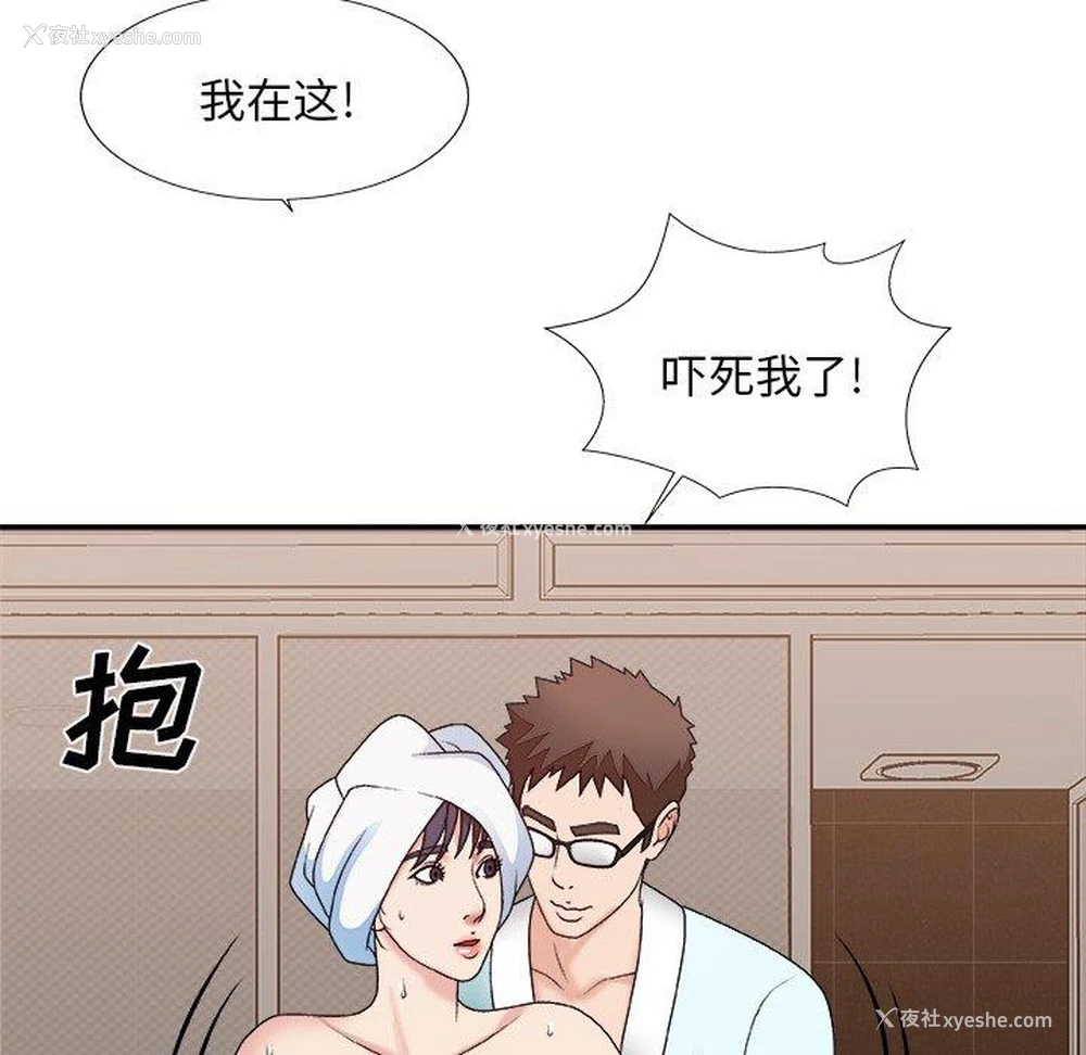 24P - 主播小姐