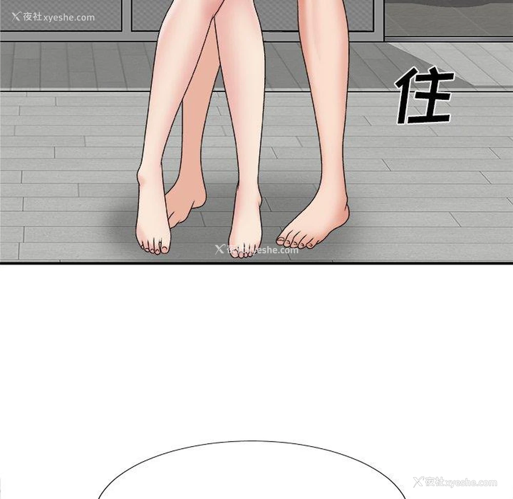 26P - 主播小姐
