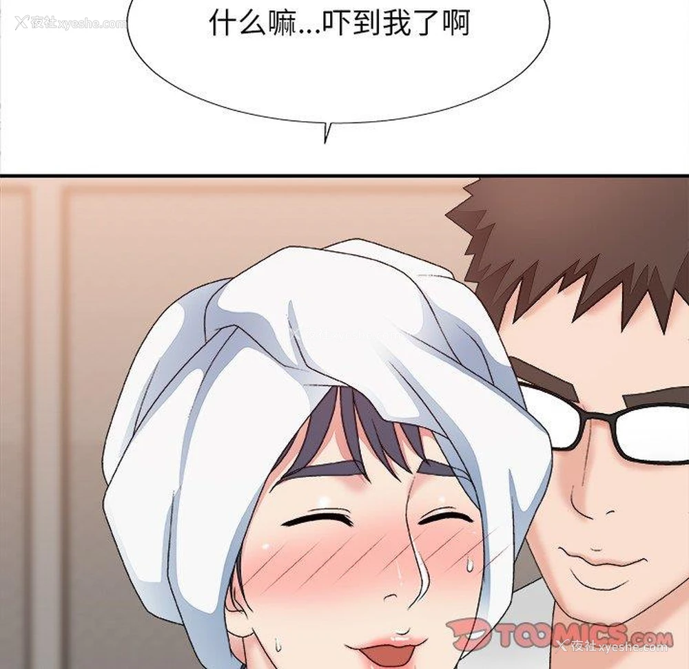 27P - 主播小姐