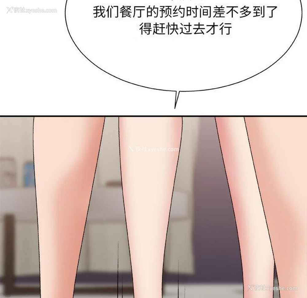 38P - 主播小姐