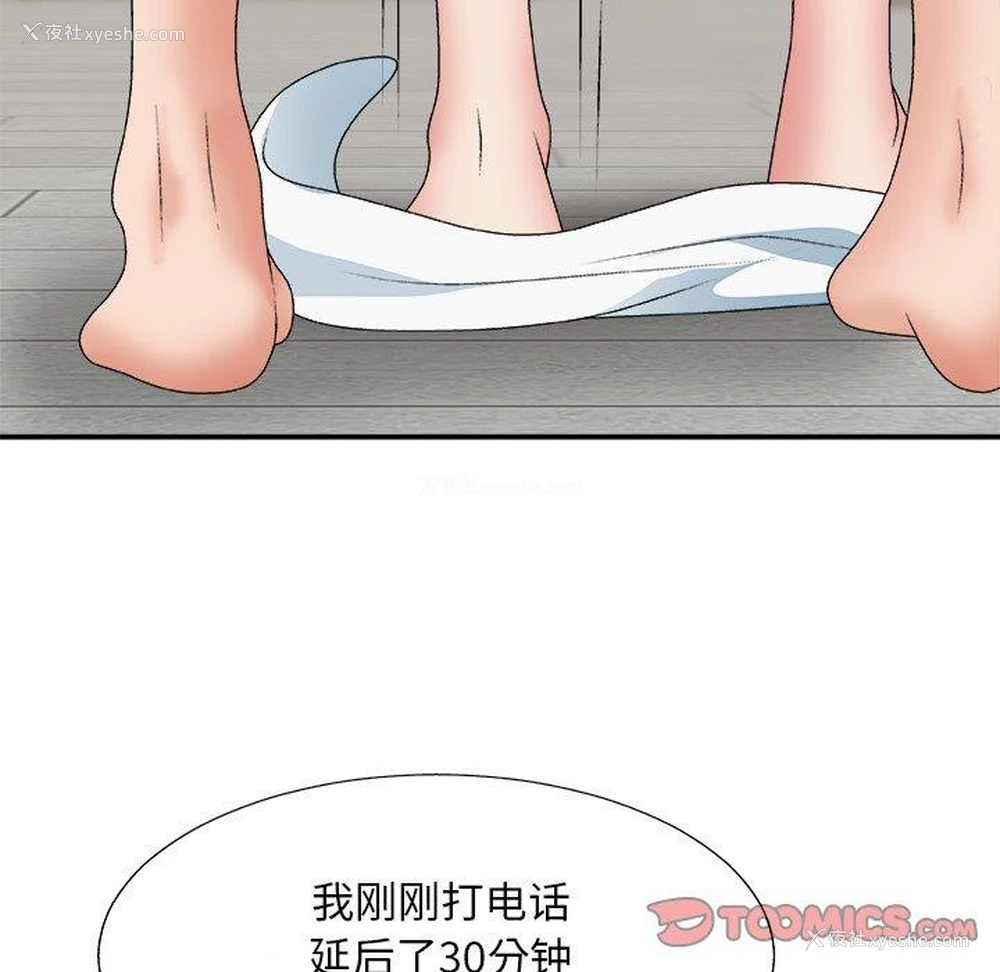 39P - 主播小姐