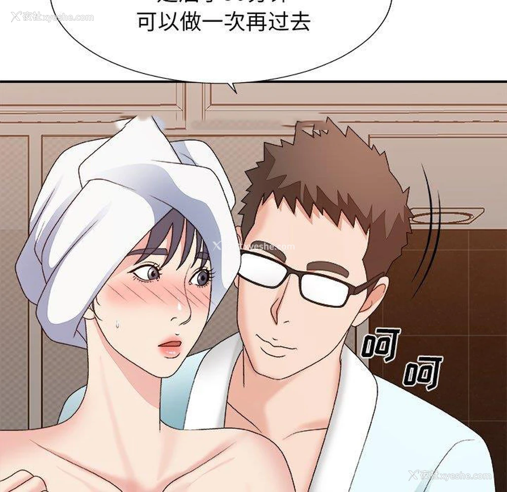 40P - 主播小姐
