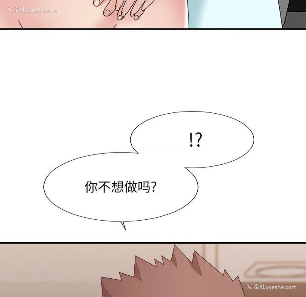 42P - 主播小姐