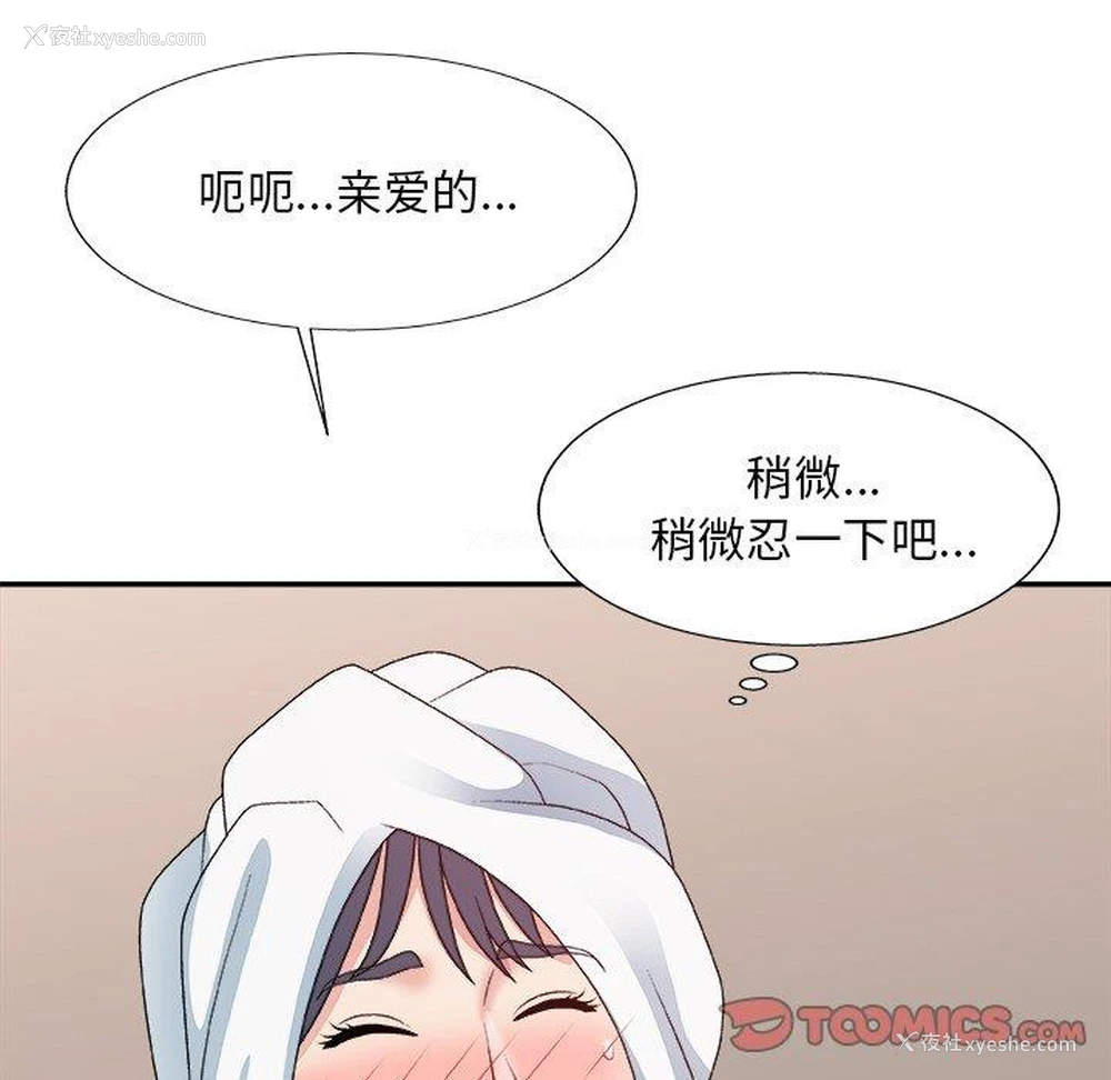 51P - 主播小姐