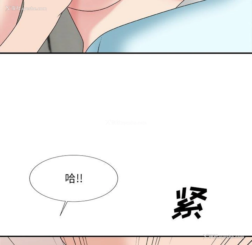 53P - 主播小姐