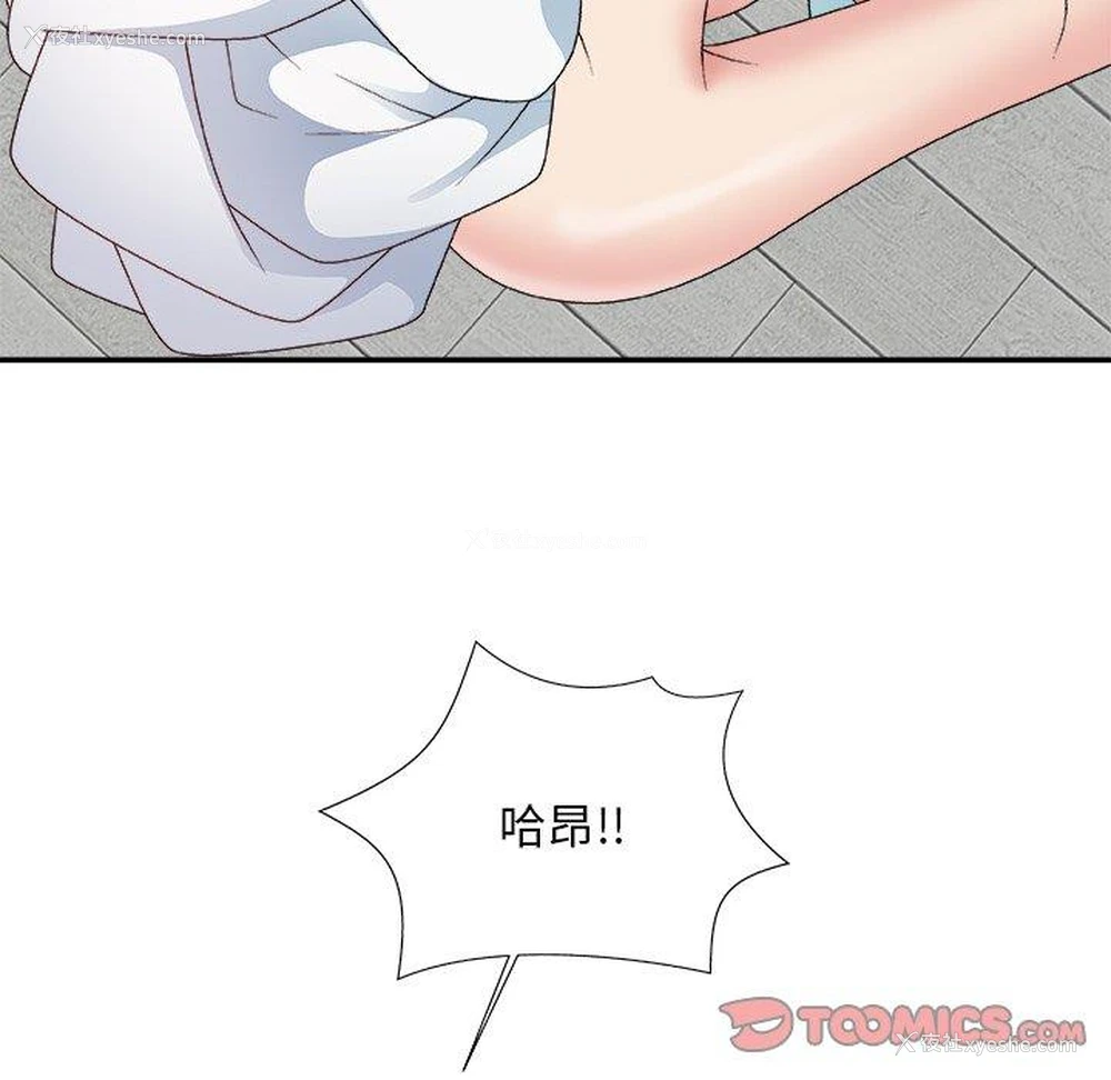 57P - 主播小姐