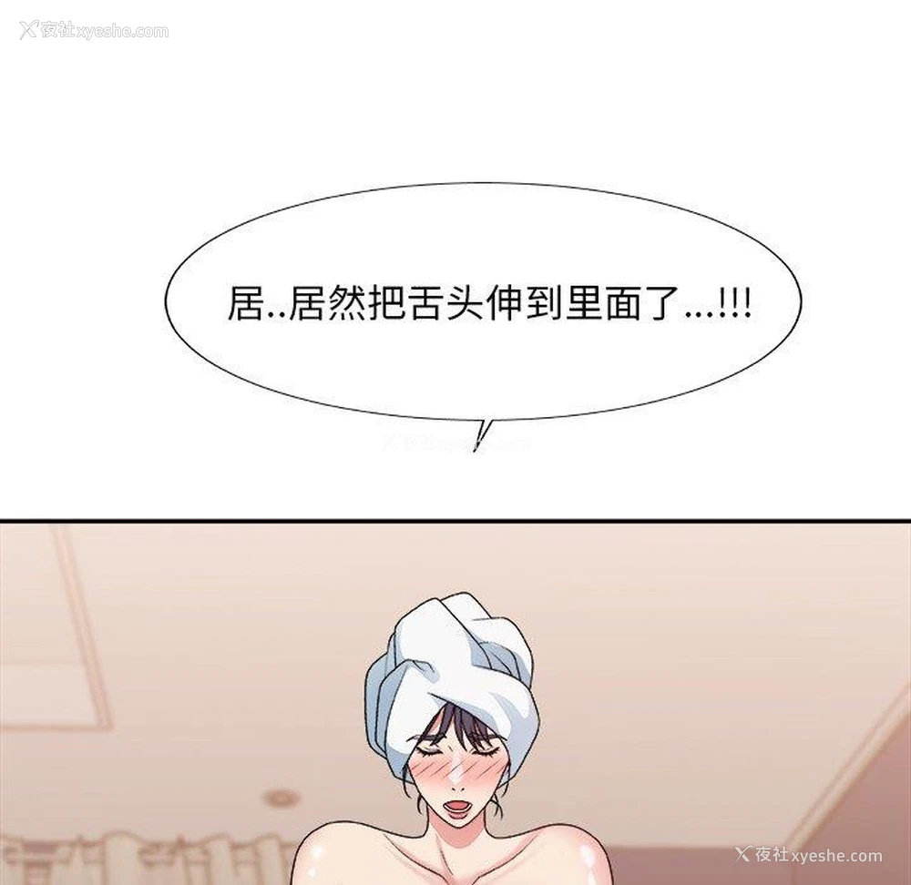 60P - 主播小姐