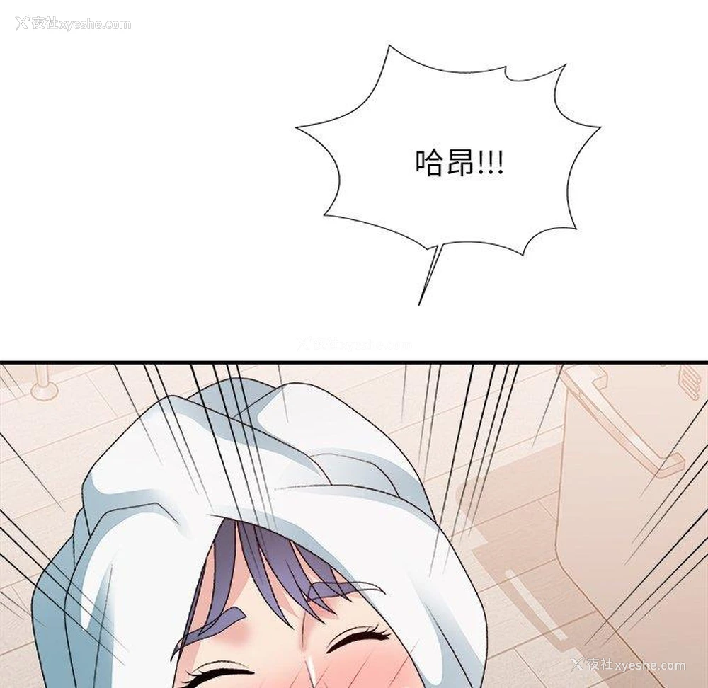 65P - 主播小姐