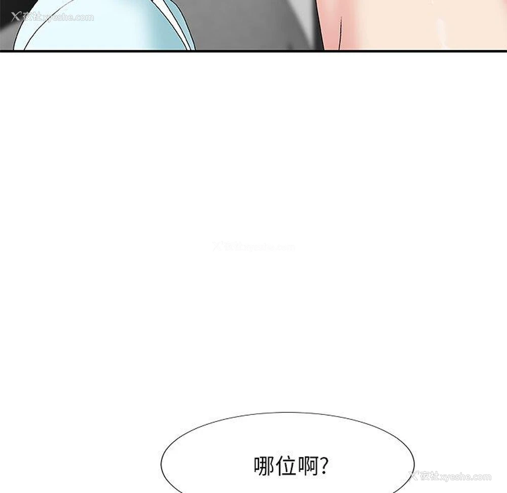 72P - 主播小姐