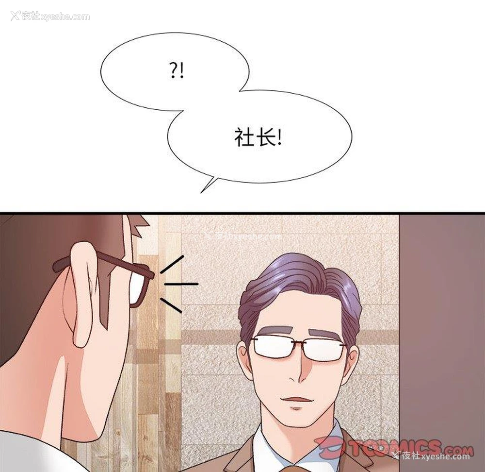 75P - 主播小姐