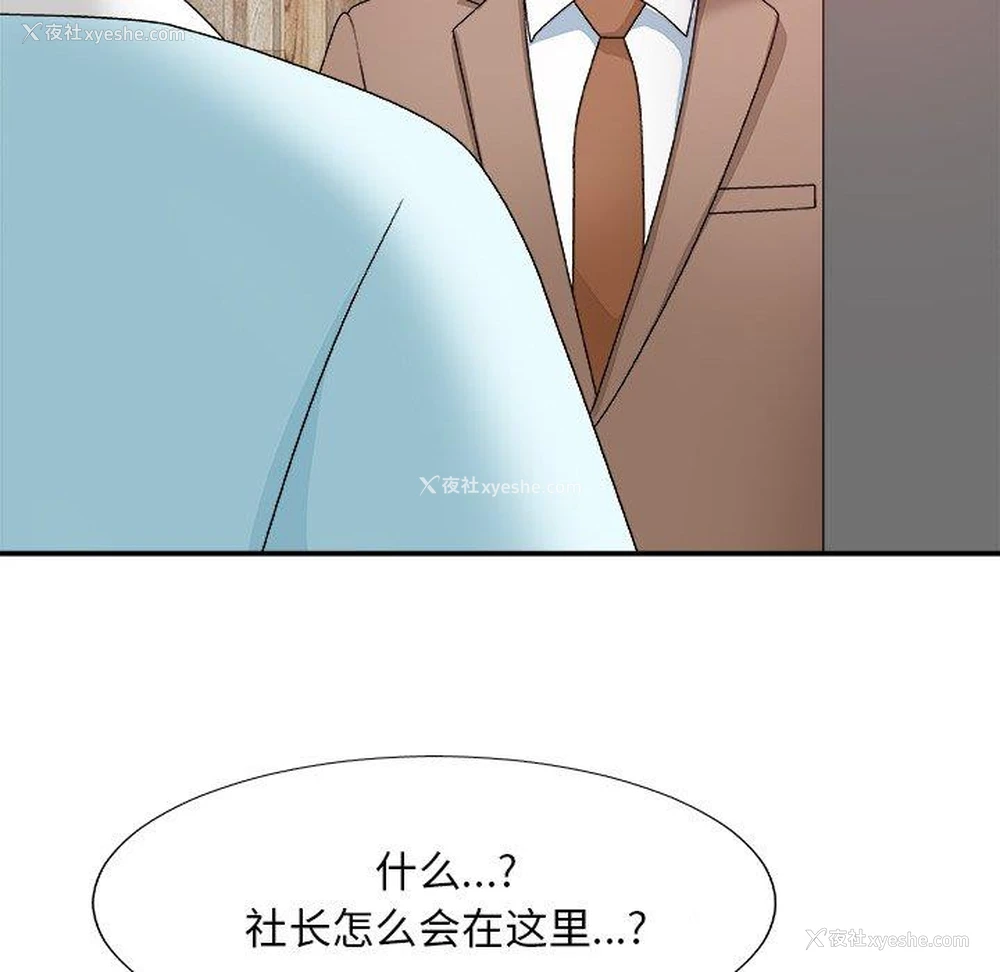 76P - 主播小姐