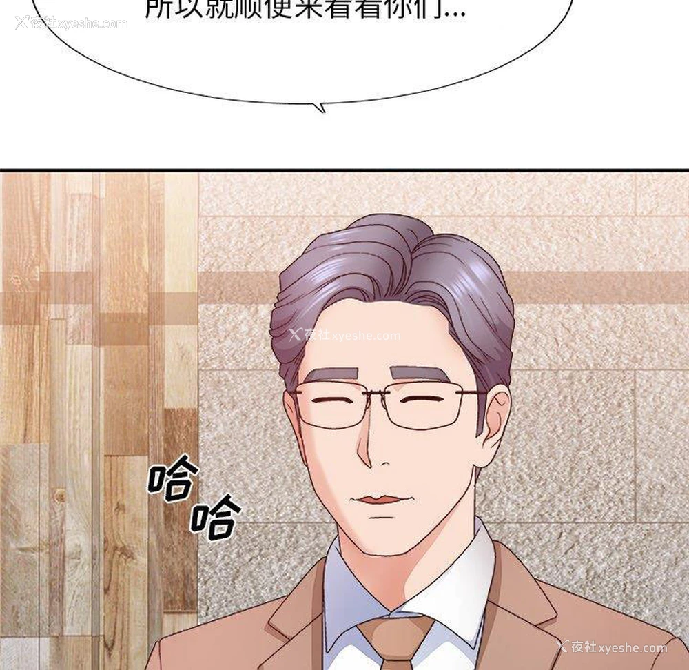 79P - 主播小姐