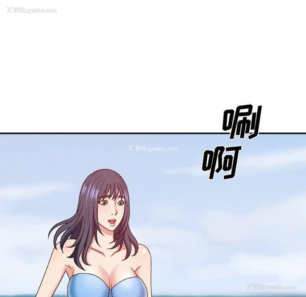 7P - 主播小姐