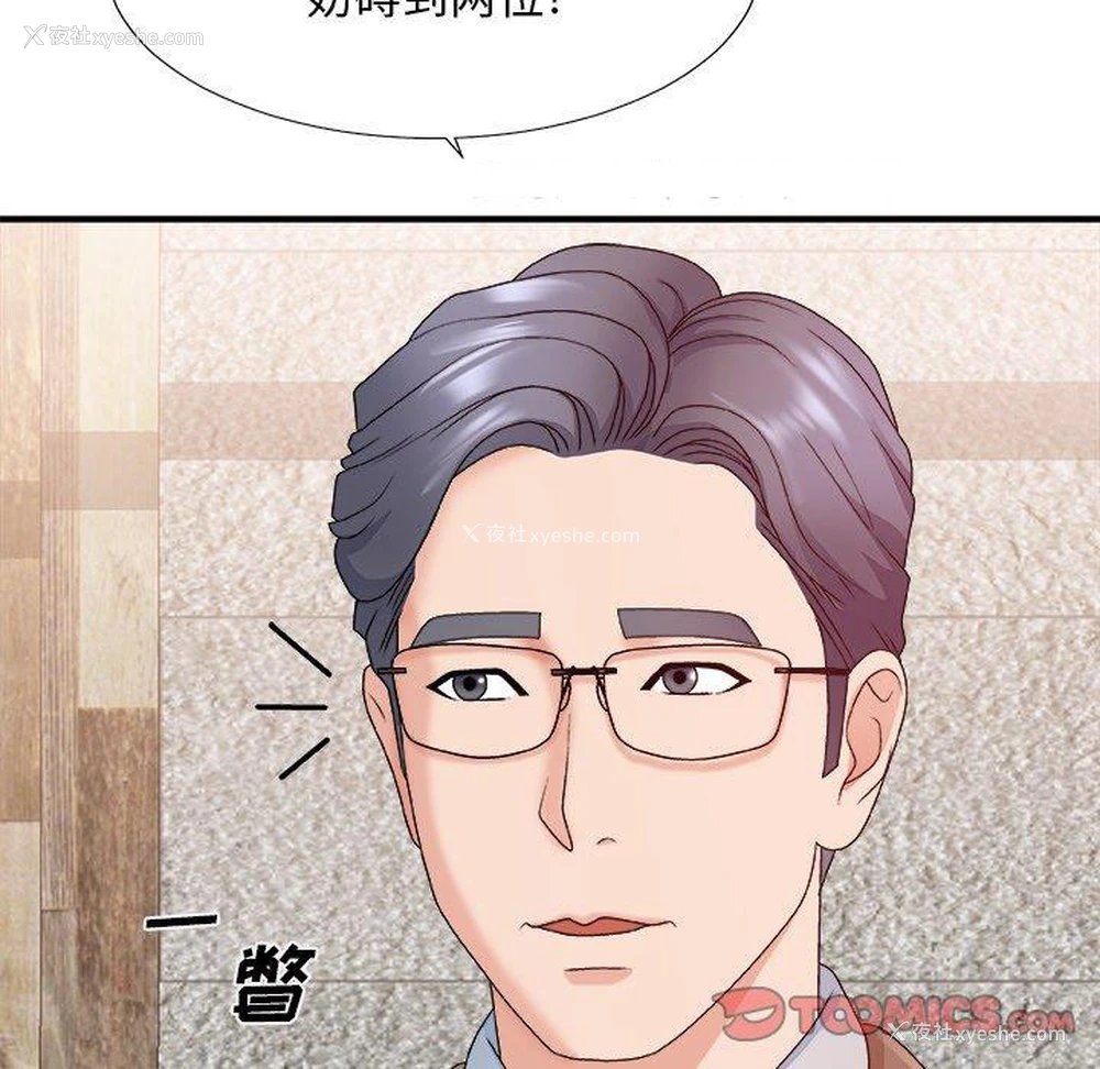 81P - 主播小姐