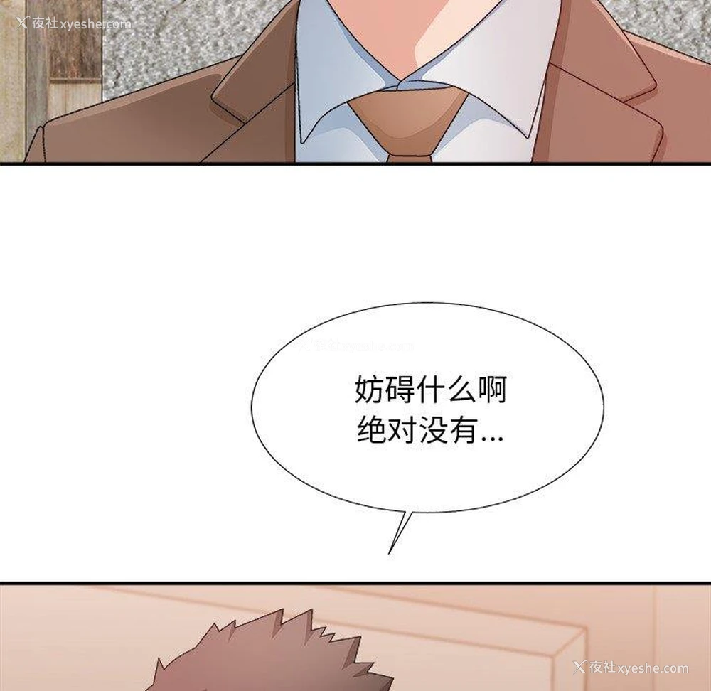 82P - 主播小姐