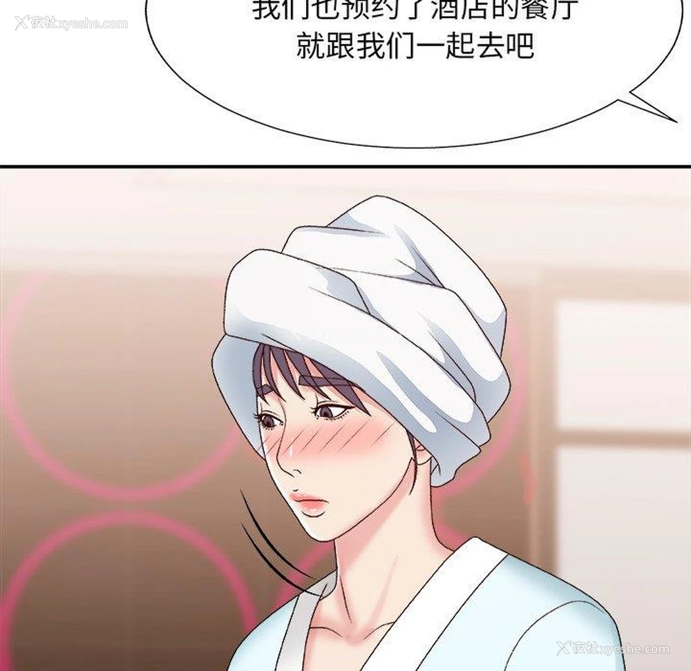 85P - 主播小姐