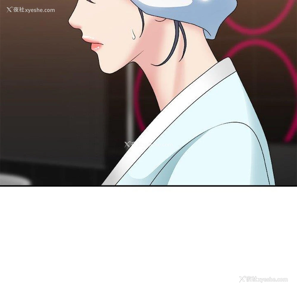 88P - 主播小姐
