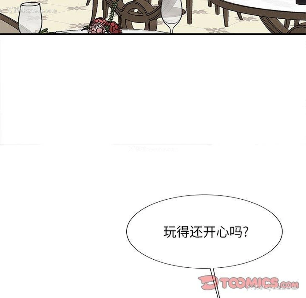 93P - 主播小姐