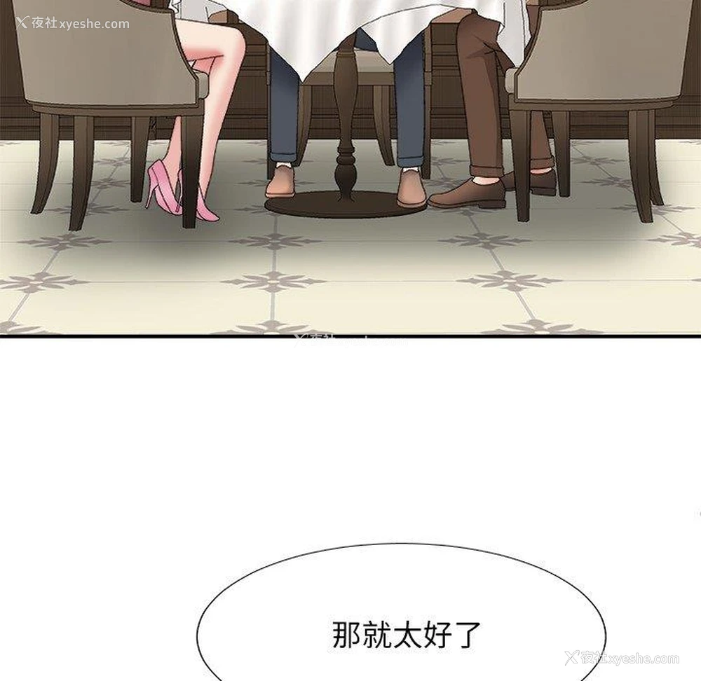 95P - 主播小姐
