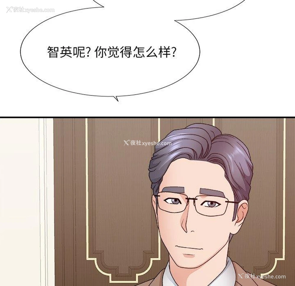 96P - 主播小姐