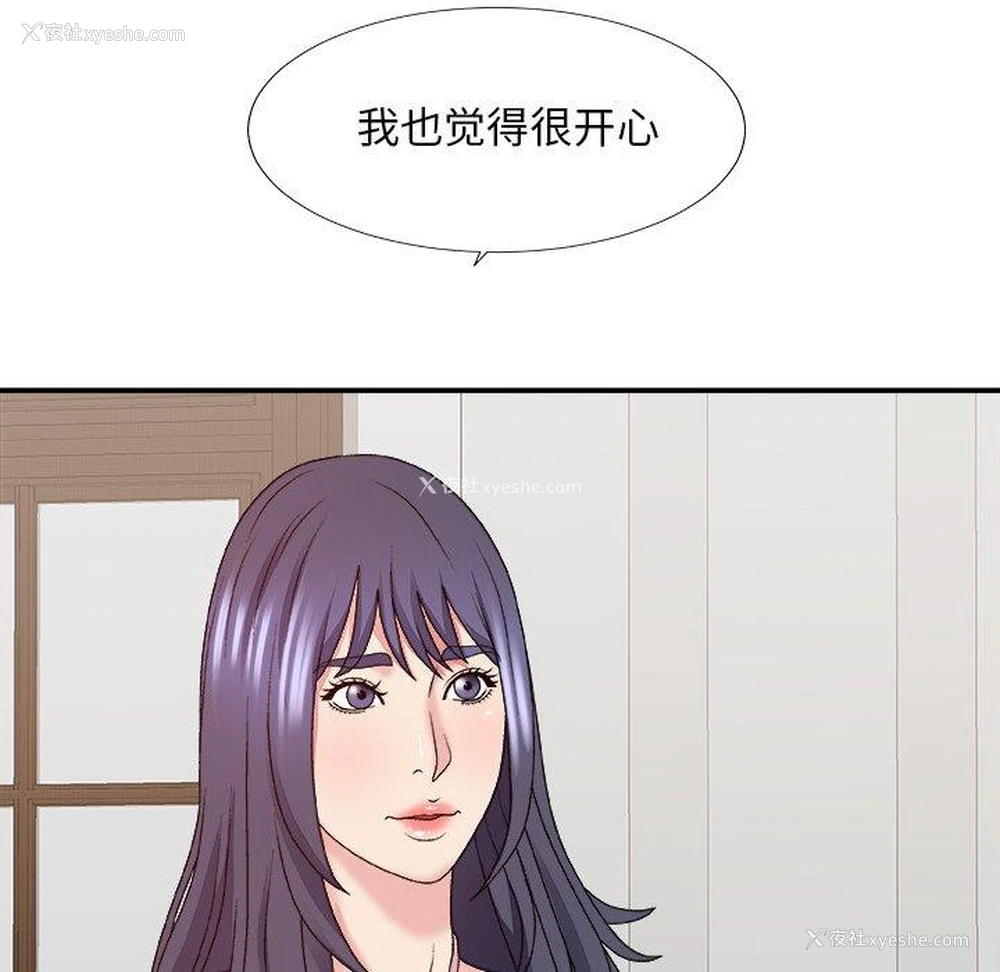 98P - 主播小姐