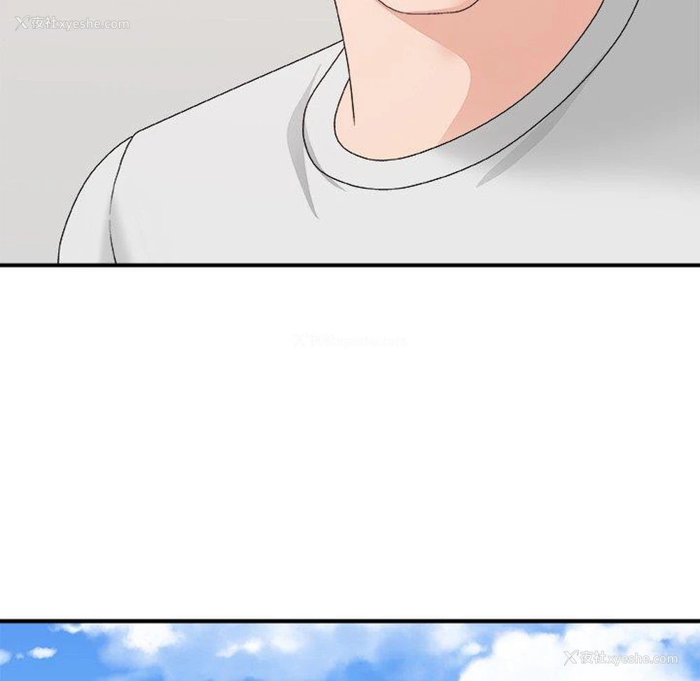 101P - 主播小姐