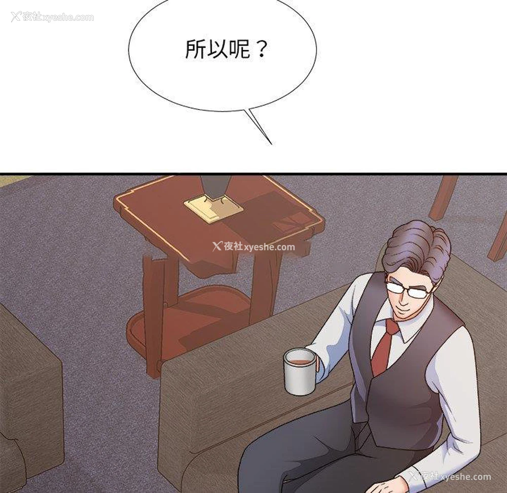 114P - 主播小姐