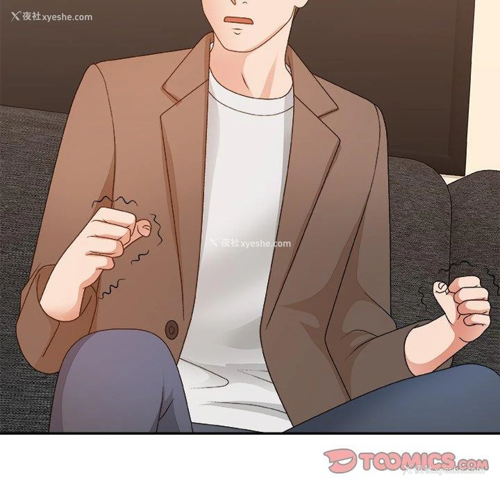 117P - 主播小姐