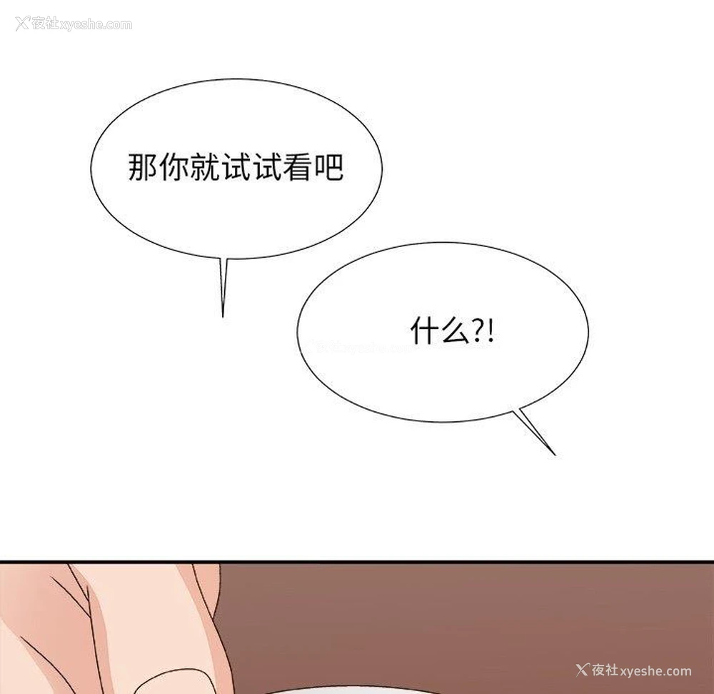 118P - 主播小姐
