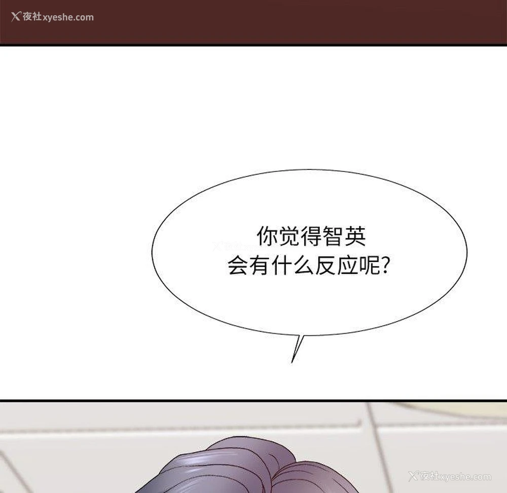 120P - 主播小姐
