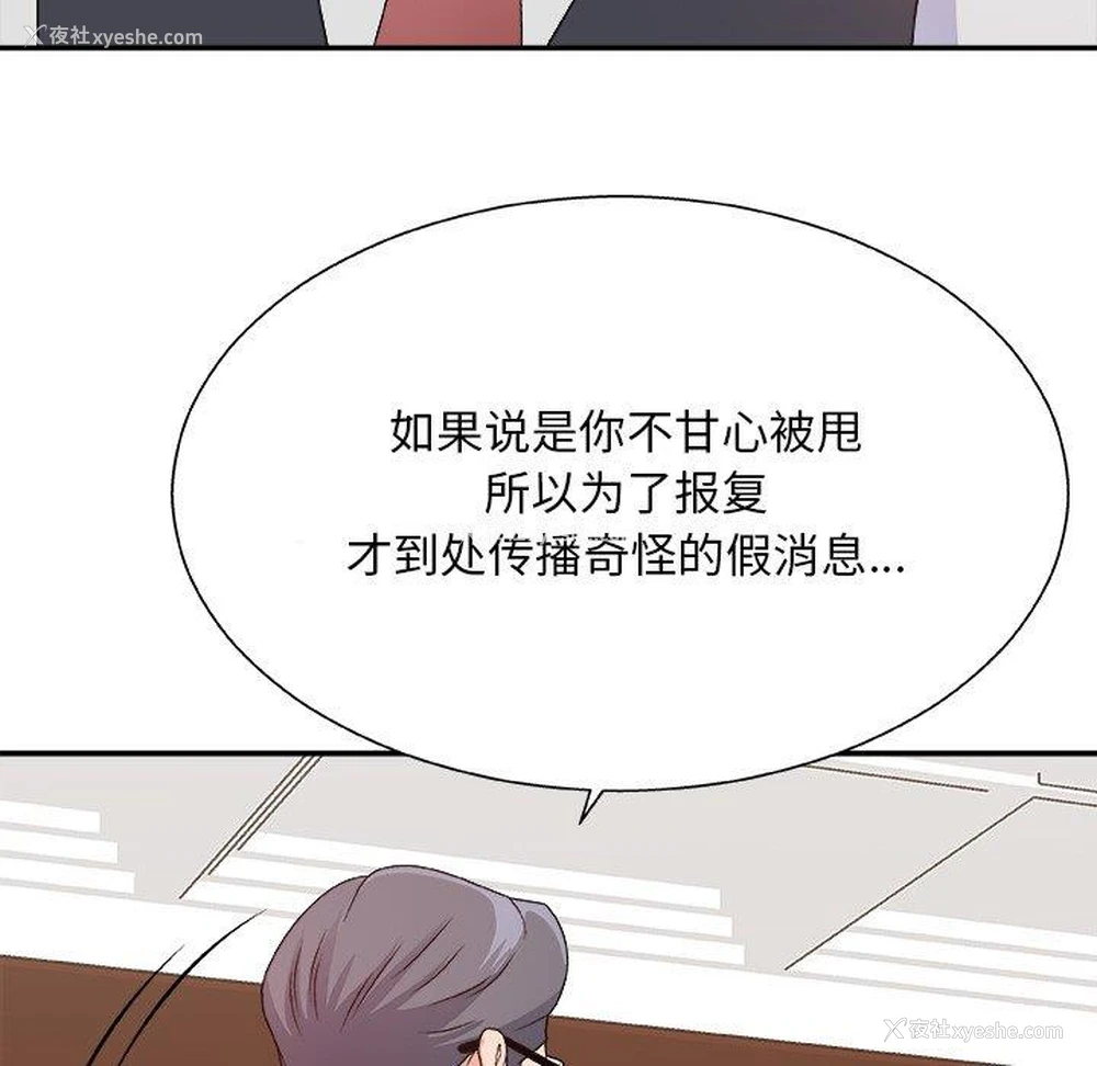 122P - 主播小姐