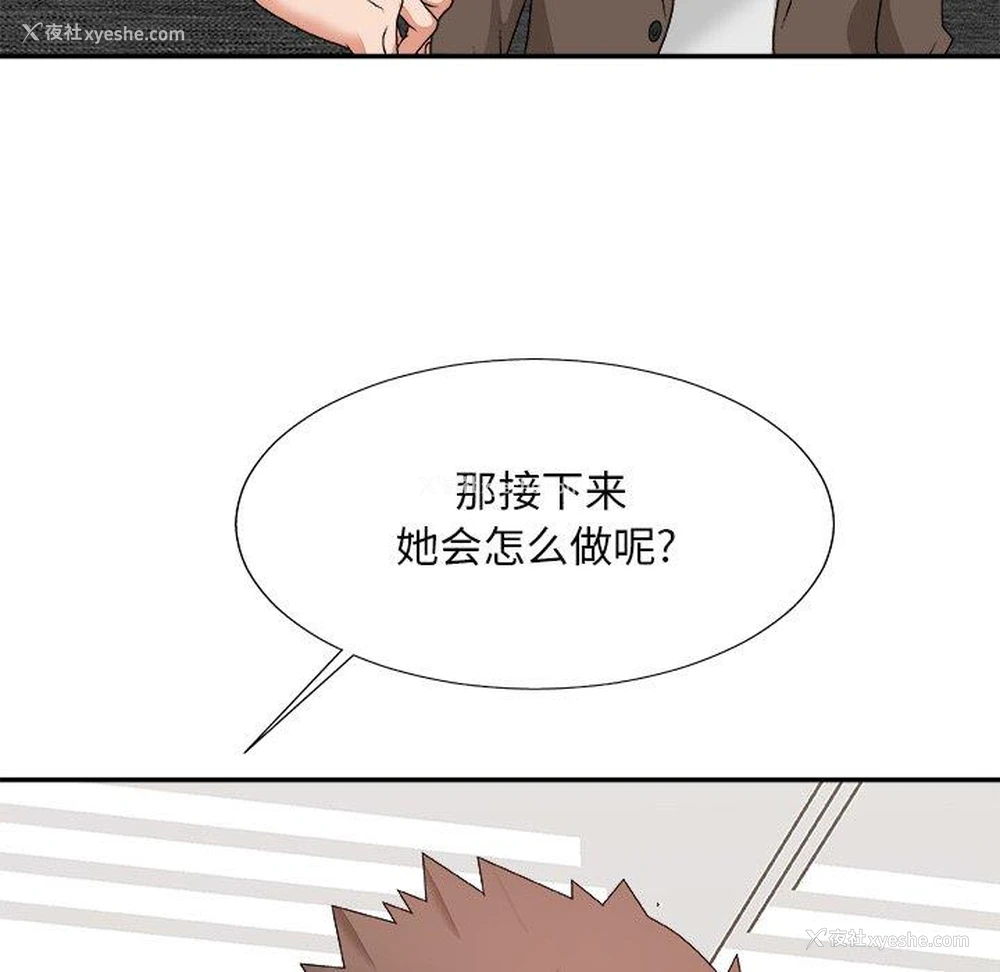 124P - 主播小姐