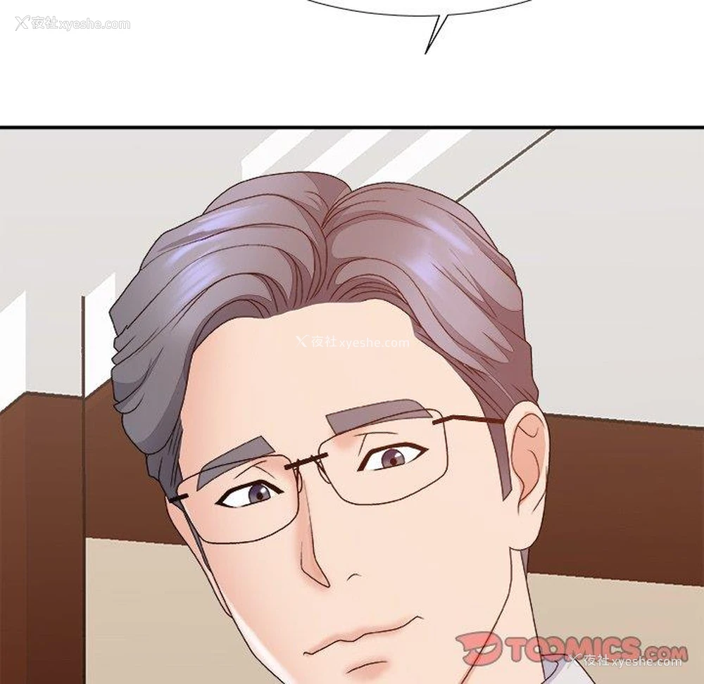 129P - 主播小姐