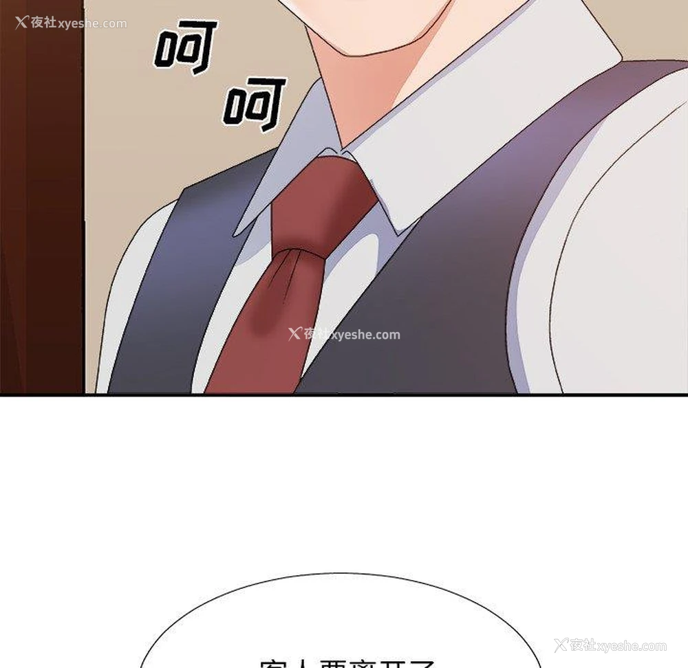 130P - 主播小姐