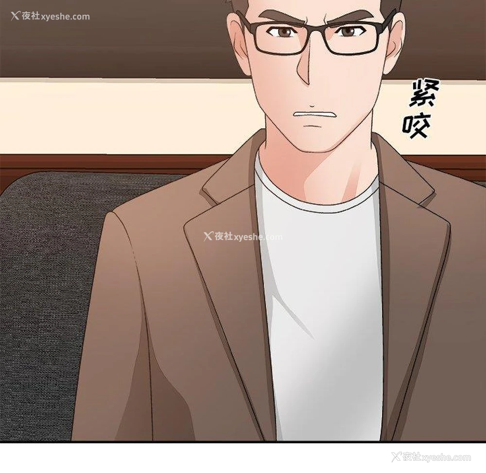 133P - 主播小姐