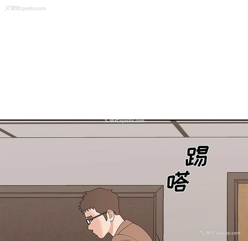 136P - 主播小姐